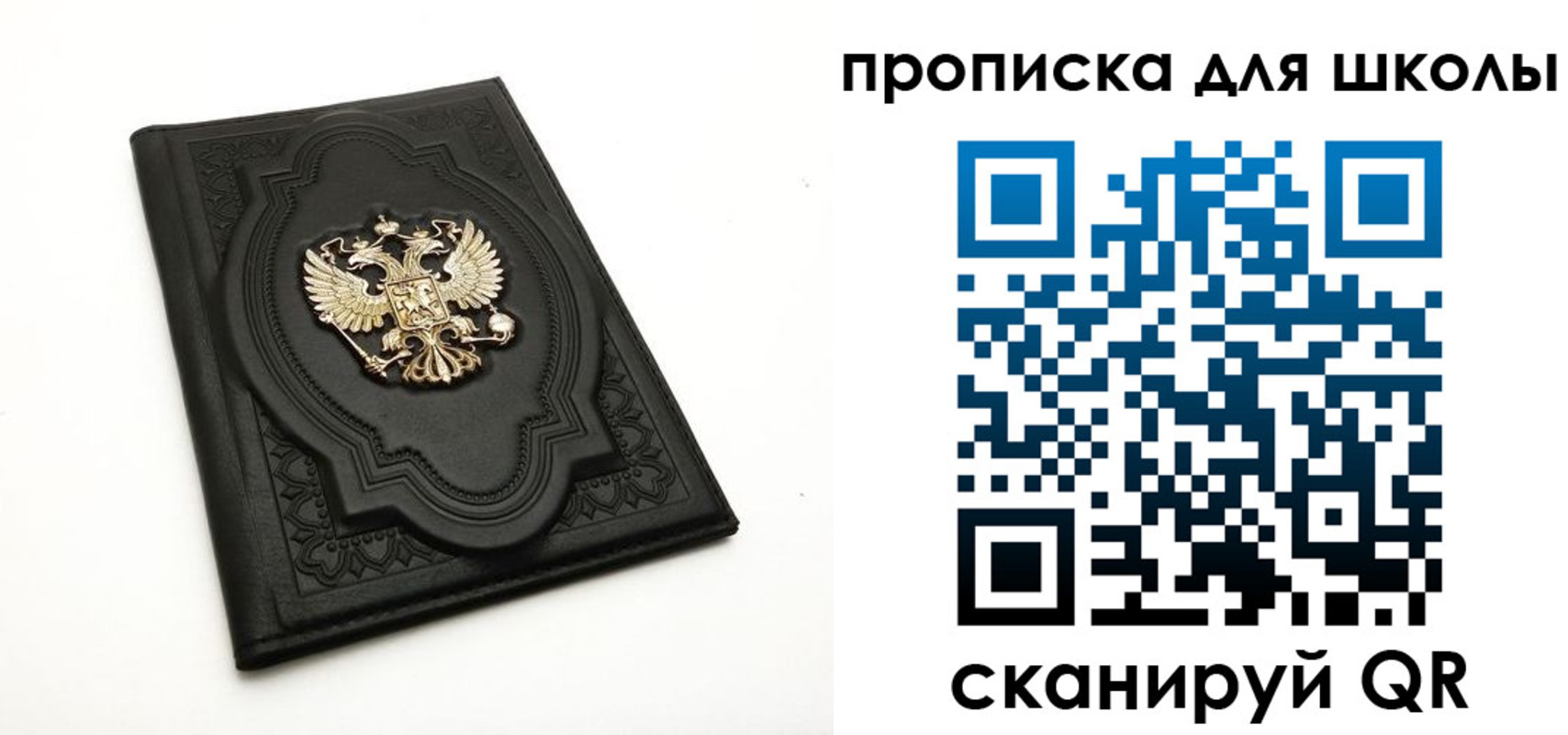 прописка для военкомата в Жуковском