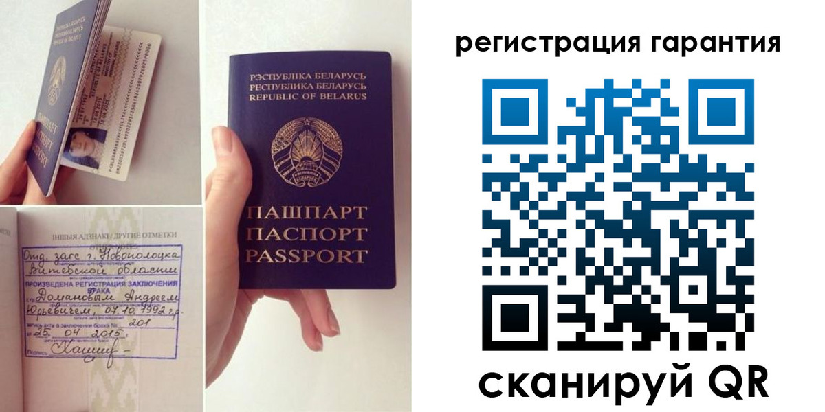 прописка для работы в Жуковском